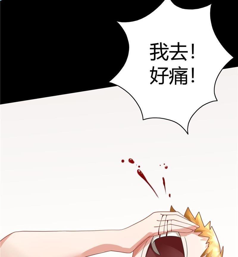 《恋爱先知》漫画最新章节第26话 容凝霜免费下拉式在线观看章节第【33】张图片