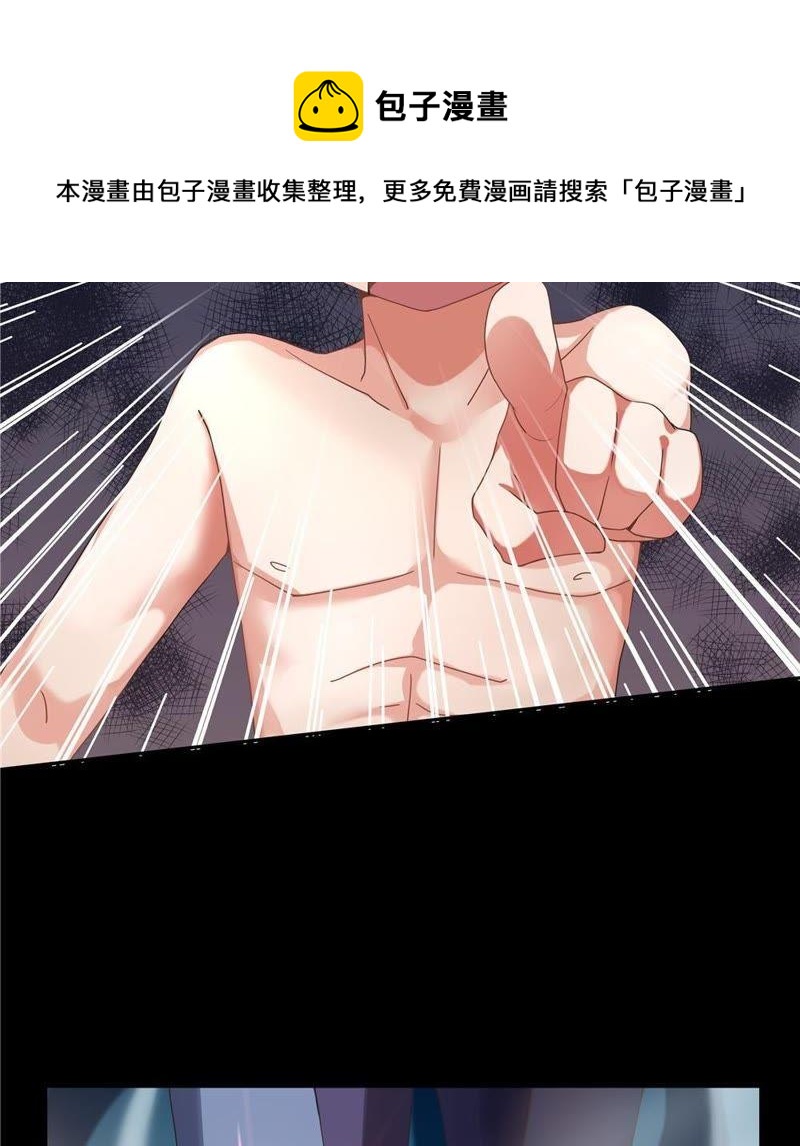 《恋爱先知》漫画最新章节第26话 容凝霜免费下拉式在线观看章节第【38】张图片