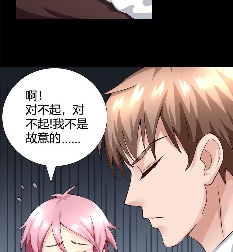 《恋爱先知》漫画最新章节第26话 容凝霜免费下拉式在线观看章节第【58】张图片