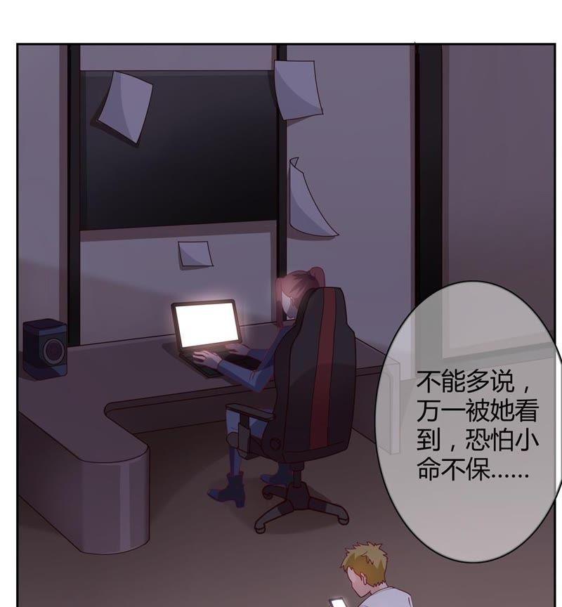 《恋爱先知》漫画最新章节第28话 文明差异 上免费下拉式在线观看章节第【13】张图片