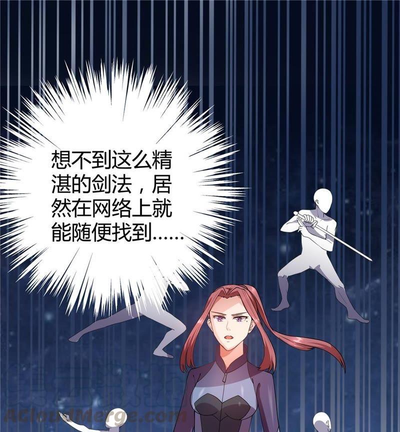 《恋爱先知》漫画最新章节第28话 文明差异 上免费下拉式在线观看章节第【21】张图片