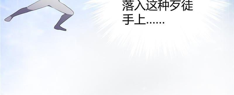 《恋爱先知》漫画最新章节第28话 文明差异 上免费下拉式在线观看章节第【23】张图片