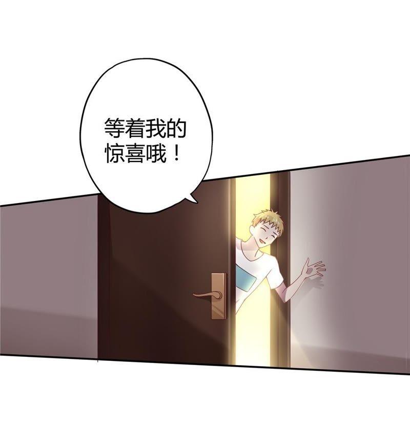 《恋爱先知》漫画最新章节第28话 文明差异 上免费下拉式在线观看章节第【37】张图片