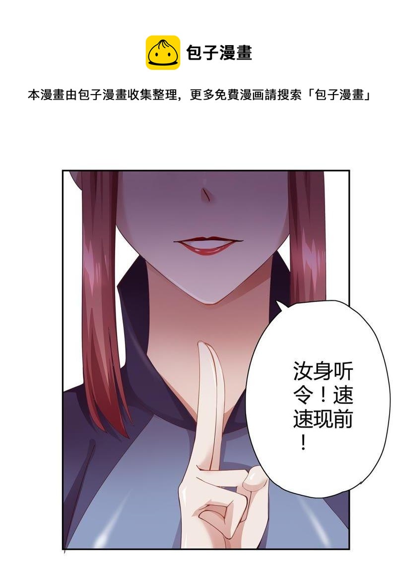 《恋爱先知》漫画最新章节第28话 文明差异 上免费下拉式在线观看章节第【42】张图片