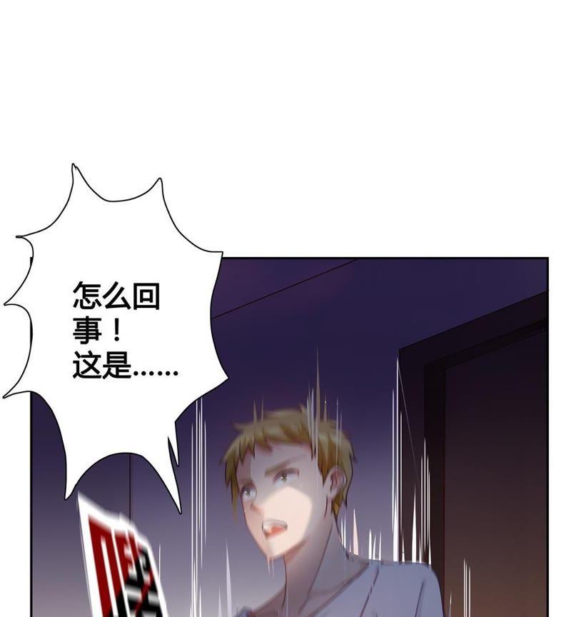 《恋爱先知》漫画最新章节第28话 文明差异 上免费下拉式在线观看章节第【43】张图片