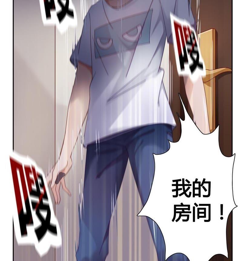 《恋爱先知》漫画最新章节第28话 文明差异 上免费下拉式在线观看章节第【44】张图片