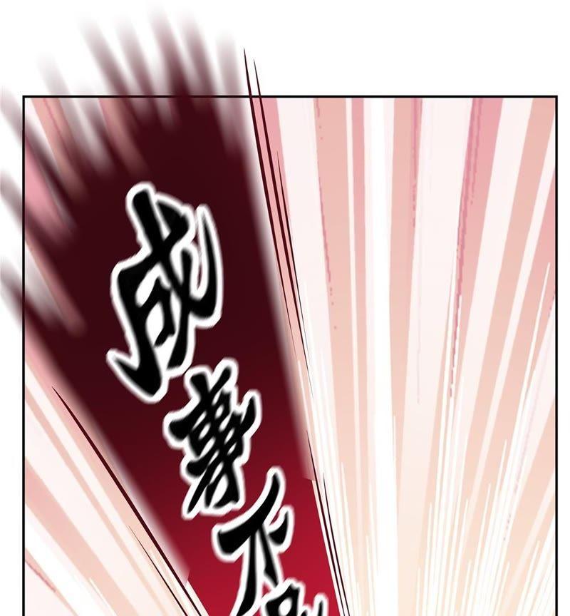 《恋爱先知》漫画最新章节第28话 文明差异 上免费下拉式在线观看章节第【8】张图片