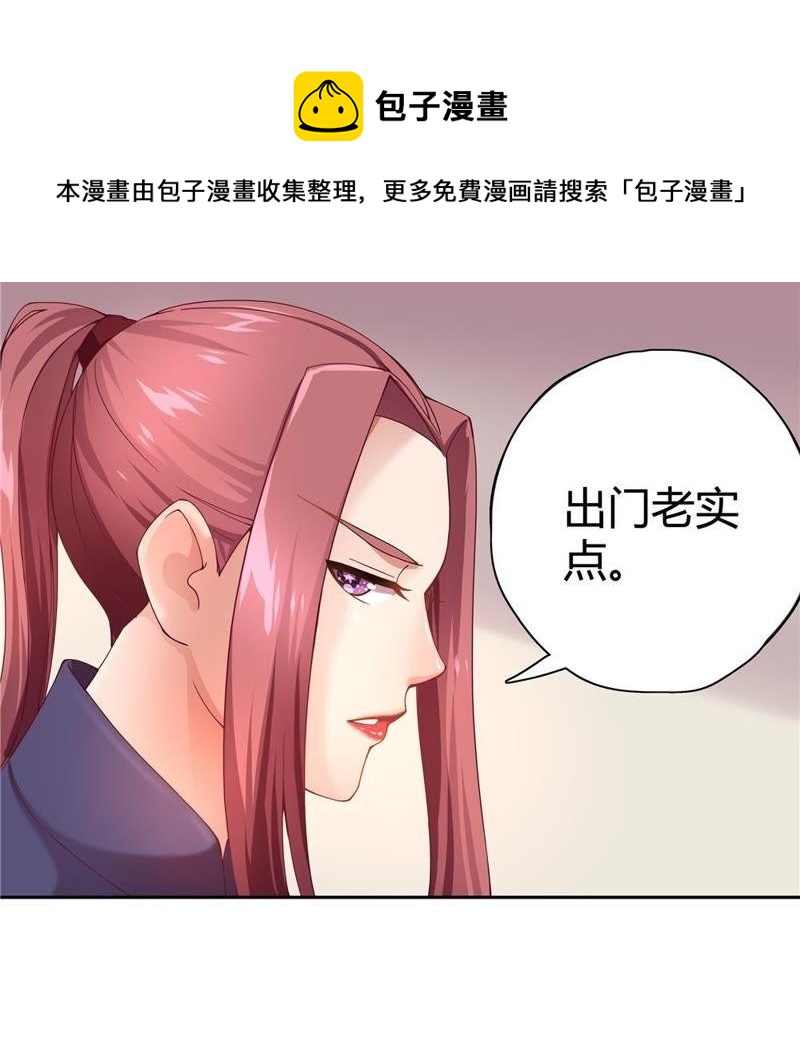 《恋爱先知》漫画最新章节第32话 私家博物馆免费下拉式在线观看章节第【10】张图片