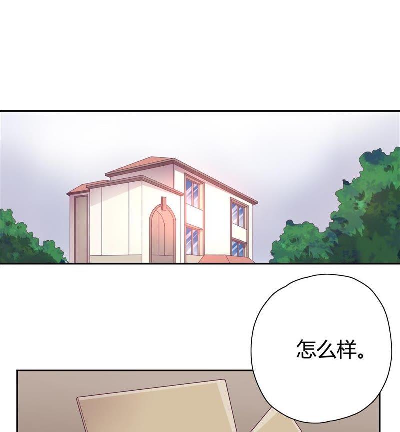 《恋爱先知》漫画最新章节第32话 私家博物馆免费下拉式在线观看章节第【15】张图片