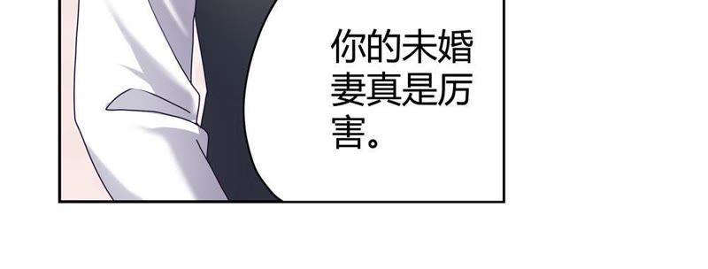 《恋爱先知》漫画最新章节第33话 赝品免费下拉式在线观看章节第【30】张图片