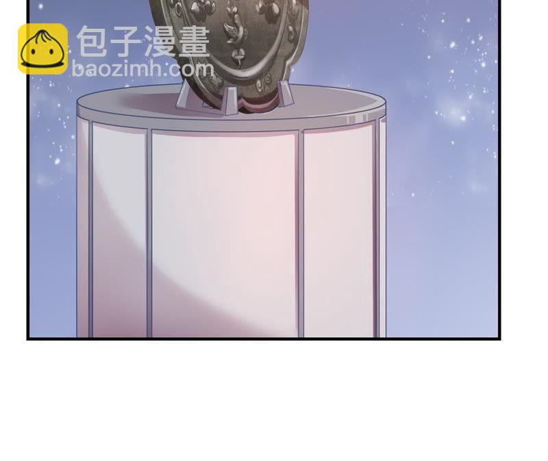 《恋爱先知》漫画最新章节第33话 赝品免费下拉式在线观看章节第【9】张图片