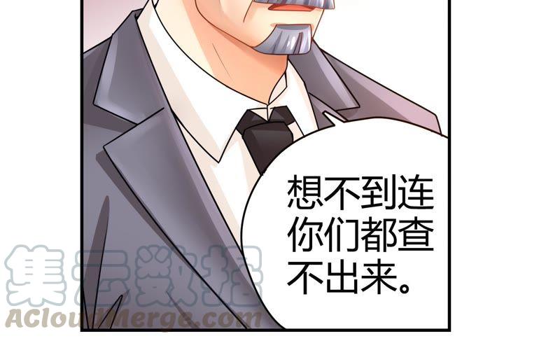 《恋爱先知》漫画最新章节第34话 天赋 上免费下拉式在线观看章节第【11】张图片