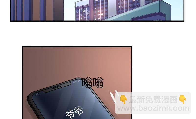 《恋爱先知》漫画最新章节第34话 天赋 上免费下拉式在线观看章节第【17】张图片