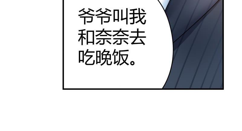 《恋爱先知》漫画最新章节第34话 天赋 上免费下拉式在线观看章节第【30】张图片