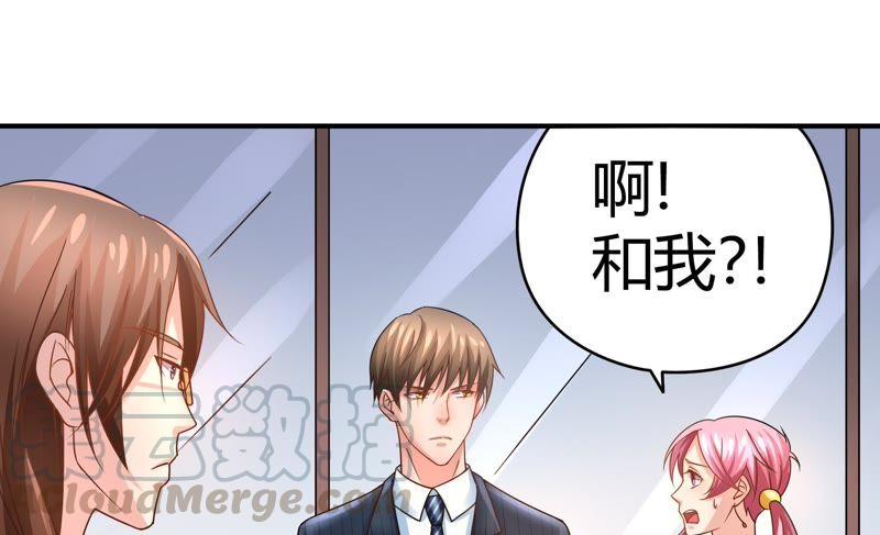 《恋爱先知》漫画最新章节第34话 天赋 上免费下拉式在线观看章节第【31】张图片