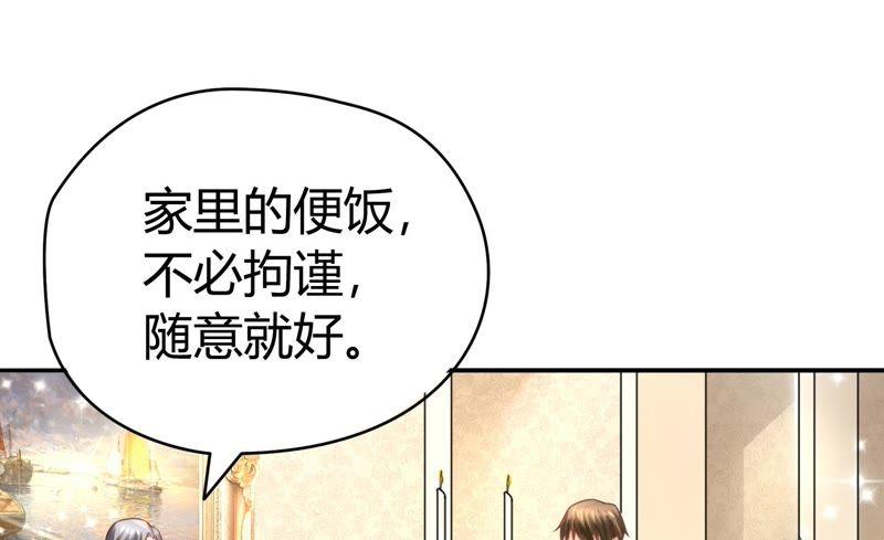 《恋爱先知》漫画最新章节第34话 天赋 上免费下拉式在线观看章节第【52】张图片