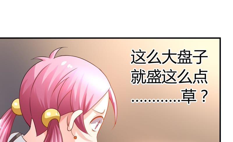 《恋爱先知》漫画最新章节第34话 天赋 上免费下拉式在线观看章节第【59】张图片