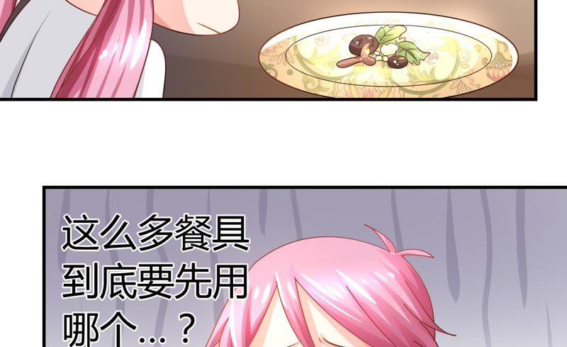 《恋爱先知》漫画最新章节第34话 天赋 上免费下拉式在线观看章节第【60】张图片