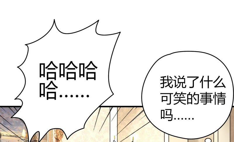 《恋爱先知》漫画最新章节第35话 天赋 下免费下拉式在线观看章节第【48】张图片