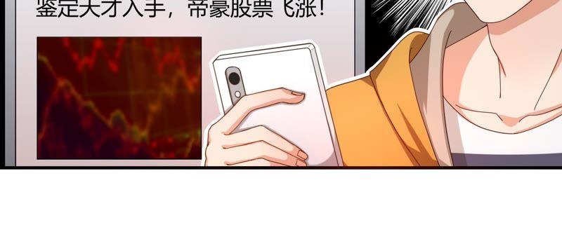 《恋爱先知》漫画最新章节第36话 备拍免费下拉式在线观看章节第【10】张图片