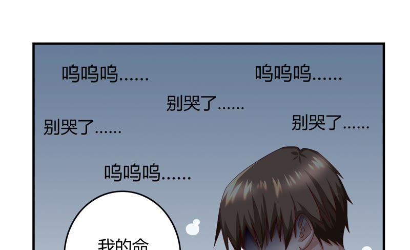 《恋爱先知》漫画最新章节第36话 备拍免费下拉式在线观看章节第【16】张图片