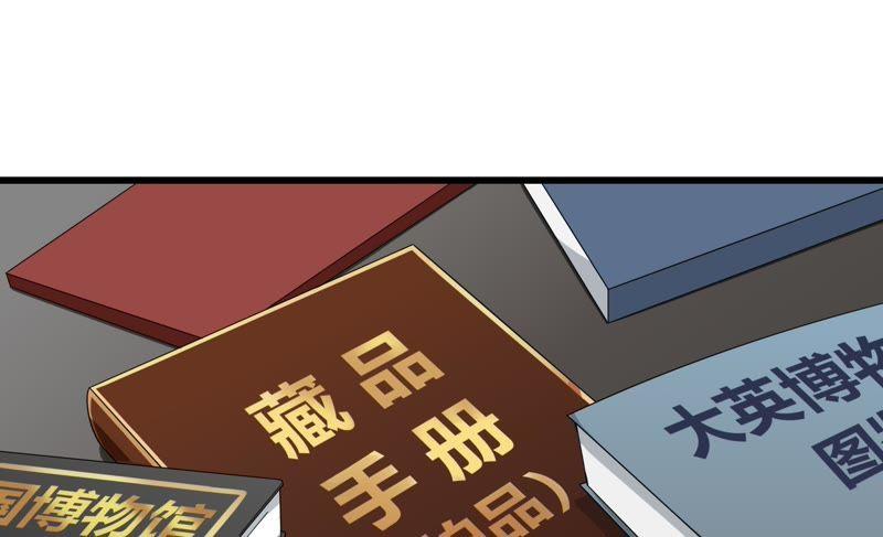 《恋爱先知》漫画最新章节第36话 备拍免费下拉式在线观看章节第【24】张图片