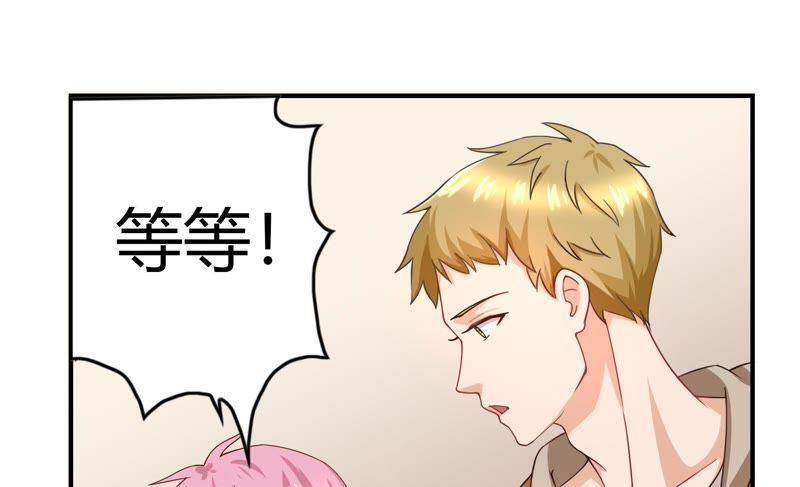 《恋爱先知》漫画最新章节第36话 备拍免费下拉式在线观看章节第【32】张图片