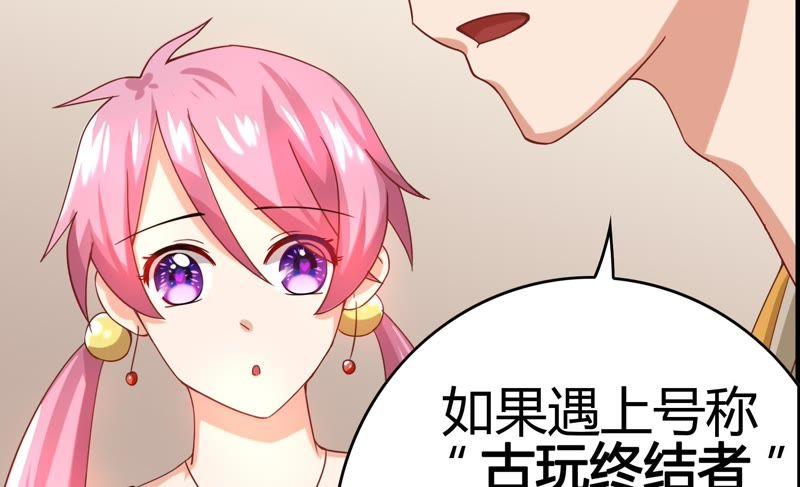 《恋爱先知》漫画最新章节第36话 备拍免费下拉式在线观看章节第【48】张图片