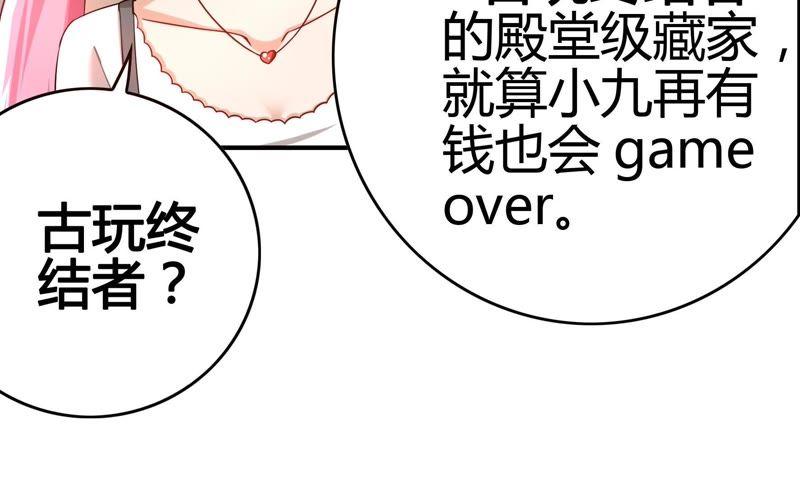 《恋爱先知》漫画最新章节第36话 备拍免费下拉式在线观看章节第【49】张图片