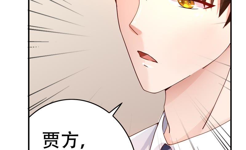 《恋爱先知》漫画最新章节第36话 备拍免费下拉式在线观看章节第【56】张图片