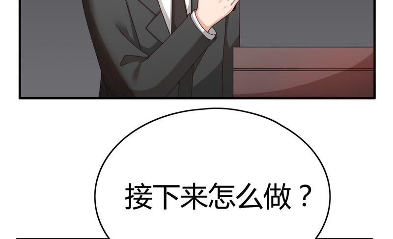 《恋爱先知》漫画最新章节第38话 诡计免费下拉式在线观看章节第【53】张图片