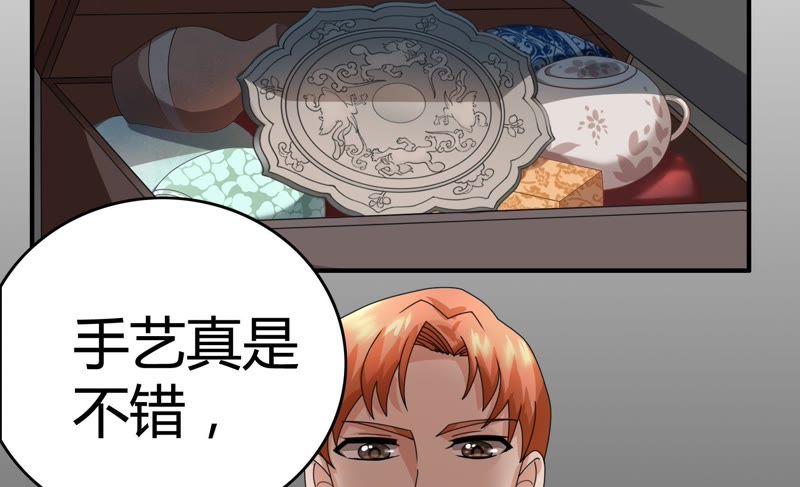 《恋爱先知》漫画最新章节第38话 诡计免费下拉式在线观看章节第【57】张图片