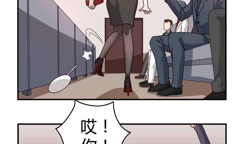 《恋爱先知》漫画最新章节第39话 竞拍免费下拉式在线观看章节第【45】张图片