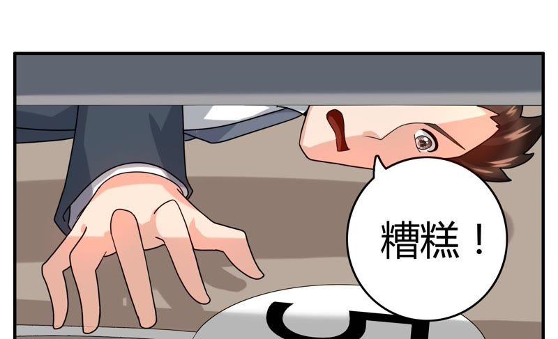 《恋爱先知》漫画最新章节第39话 竞拍免费下拉式在线观看章节第【50】张图片