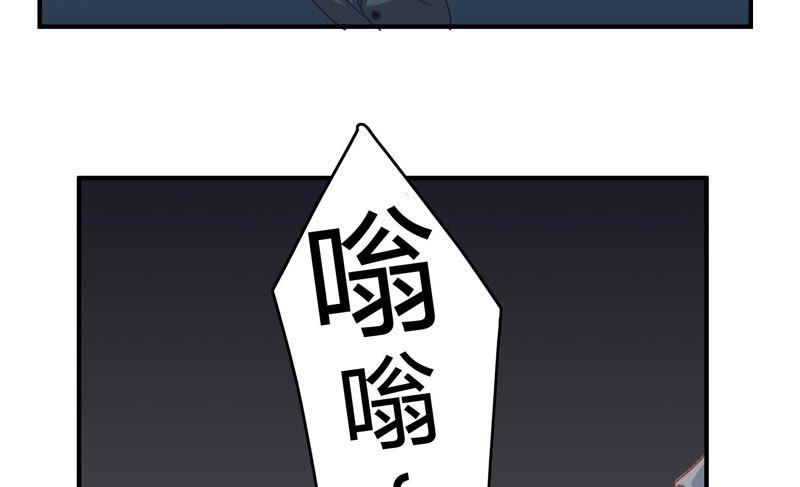 《恋爱先知》漫画最新章节第39话 竞拍免费下拉式在线观看章节第【65】张图片