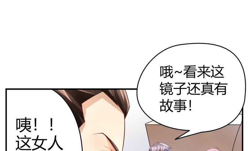 《恋爱先知》漫画最新章节第40话 四面楚歌免费下拉式在线观看章节第【14】张图片