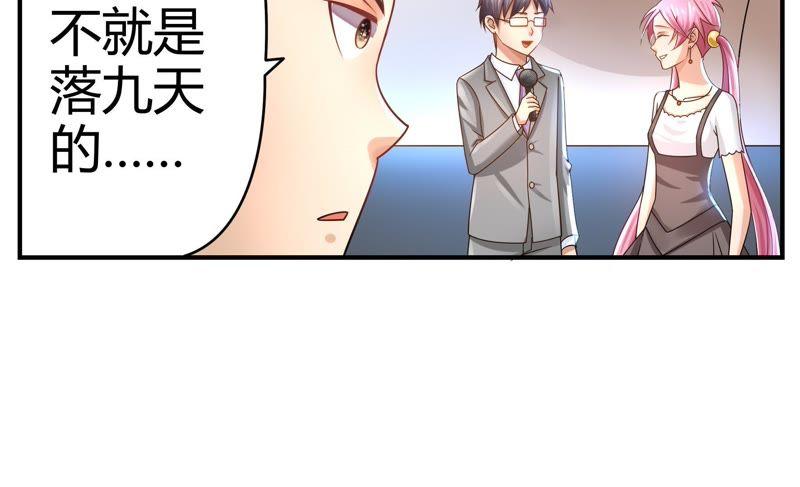 《恋爱先知》漫画最新章节第40话 四面楚歌免费下拉式在线观看章节第【15】张图片