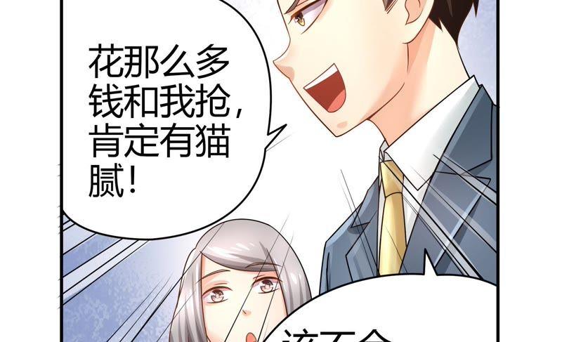 《恋爱先知》漫画最新章节第40话 四面楚歌免费下拉式在线观看章节第【38】张图片