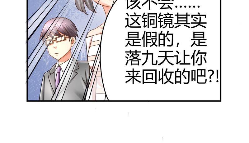 《恋爱先知》漫画最新章节第40话 四面楚歌免费下拉式在线观看章节第【39】张图片