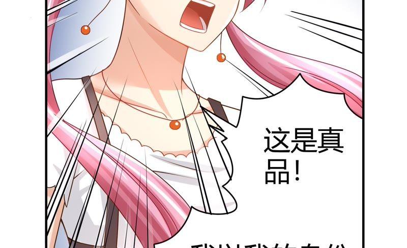 《恋爱先知》漫画最新章节第40话 四面楚歌免费下拉式在线观看章节第【49】张图片