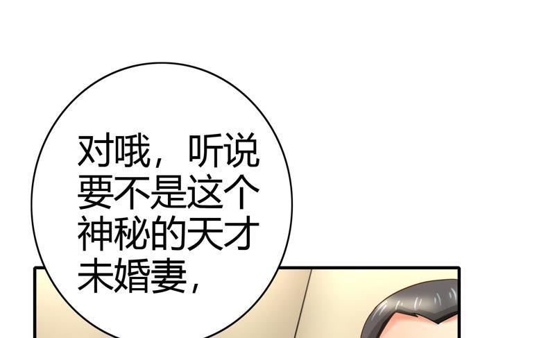 《恋爱先知》漫画最新章节第40话 四面楚歌免费下拉式在线观看章节第【55】张图片