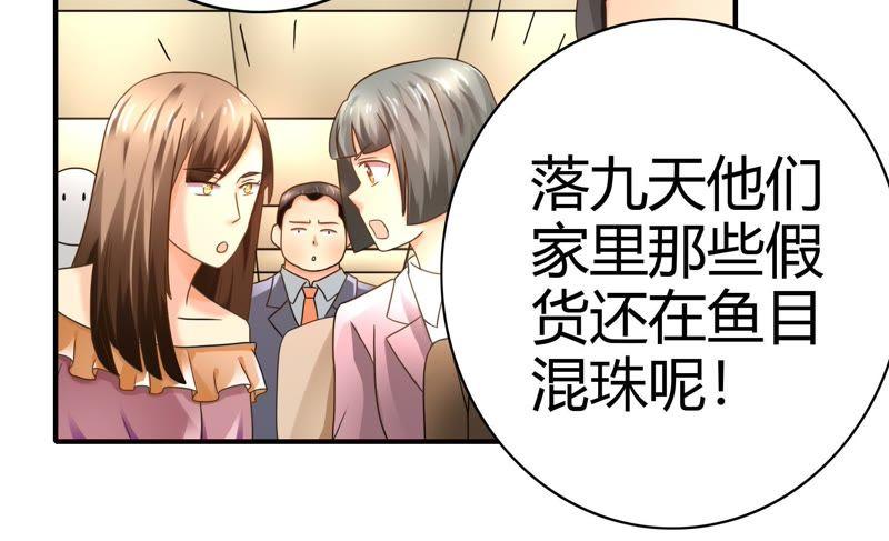 《恋爱先知》漫画最新章节第40话 四面楚歌免费下拉式在线观看章节第【56】张图片