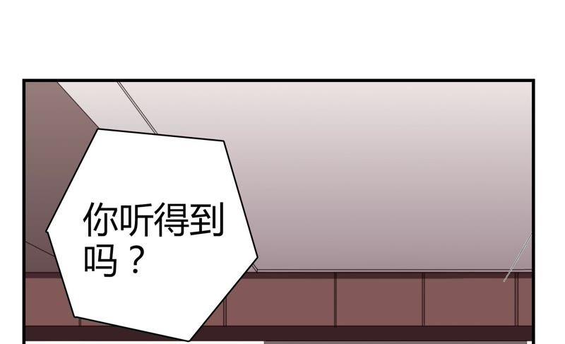 《恋爱先知》漫画最新章节第40话 四面楚歌免费下拉式在线观看章节第【58】张图片