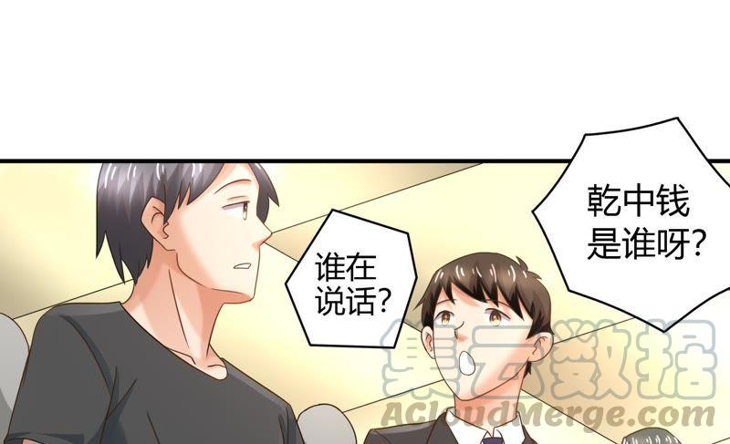 《恋爱先知》漫画最新章节第40话 四面楚歌免费下拉式在线观看章节第【61】张图片