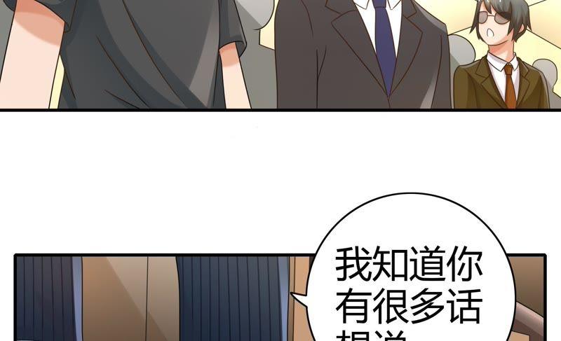 《恋爱先知》漫画最新章节第40话 四面楚歌免费下拉式在线观看章节第【62】张图片