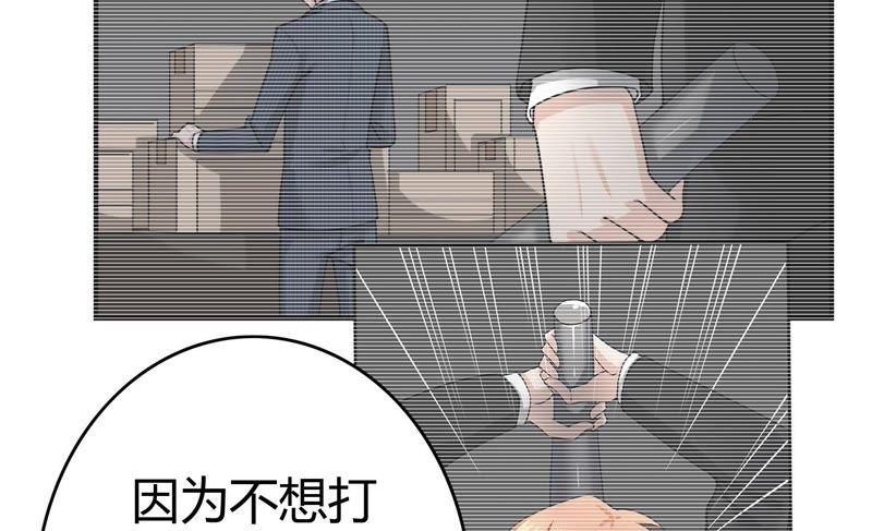 《恋爱先知》漫画最新章节第41话 揭穿免费下拉式在线观看章节第【28】张图片