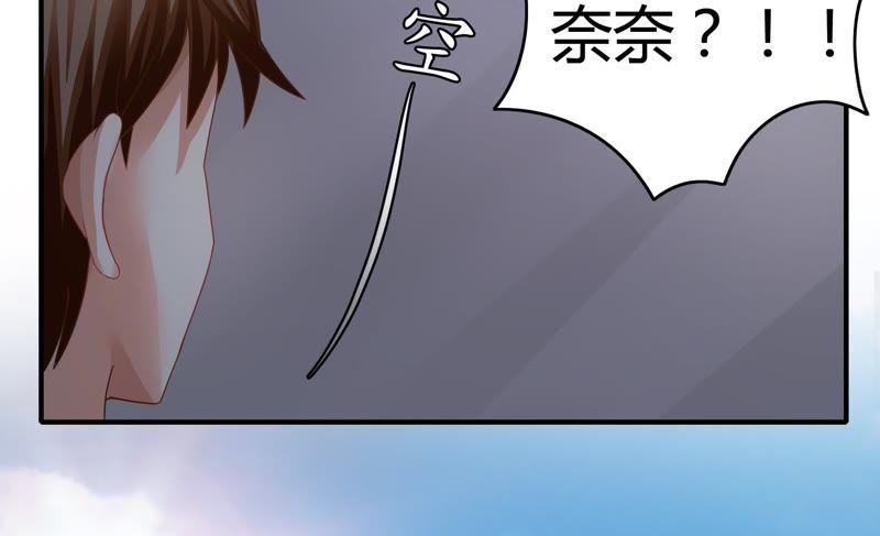 《恋爱先知》漫画最新章节第42话 一步之遥免费下拉式在线观看章节第【15】张图片