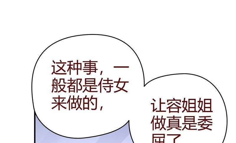 《恋爱先知》漫画最新章节第44话 明枪暗箭免费下拉式在线观看章节第【15】张图片