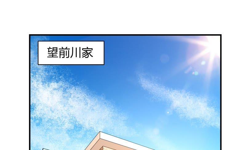 《恋爱先知》漫画最新章节第44话 明枪暗箭免费下拉式在线观看章节第【25】张图片