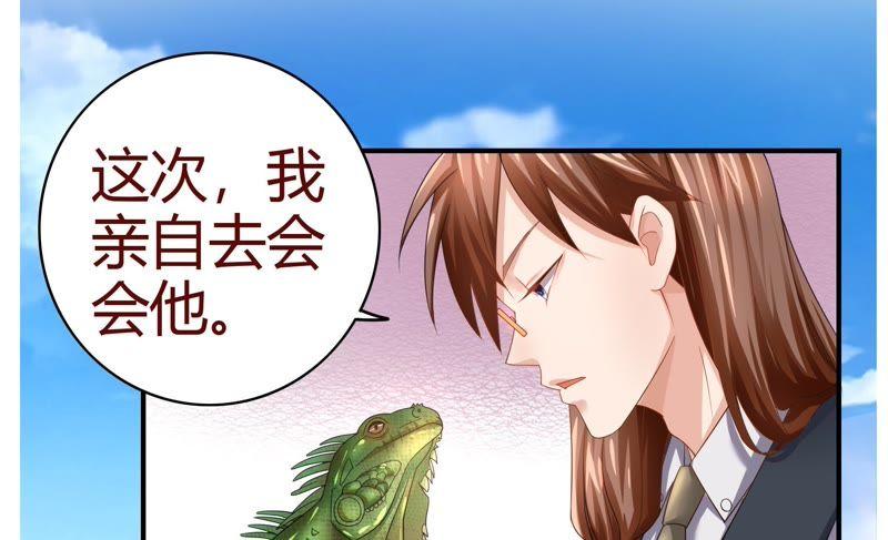 《恋爱先知》漫画最新章节第44话 明枪暗箭免费下拉式在线观看章节第【36】张图片